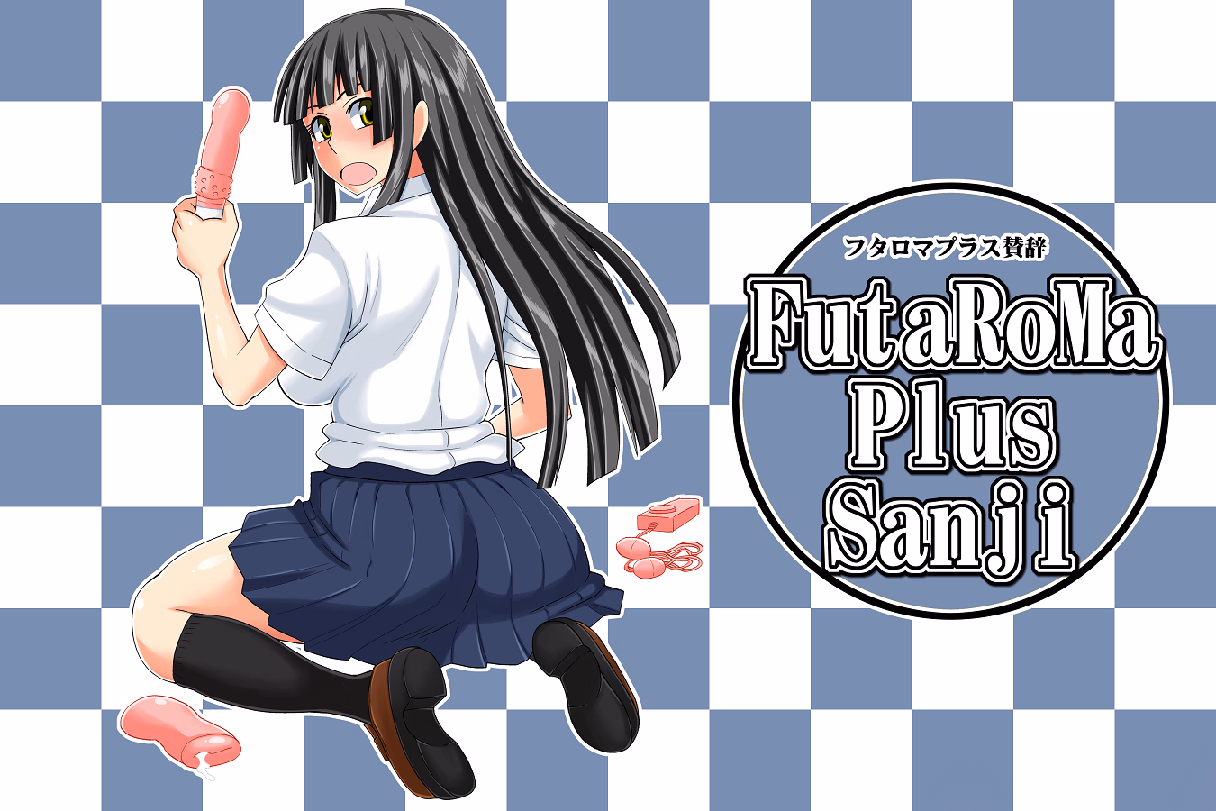 FutaRoMa Plus Sanji [Demo] [Randomguy664]