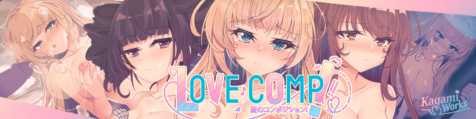 Love ♪ Comp! [v0.6.0] [Kagami Works]