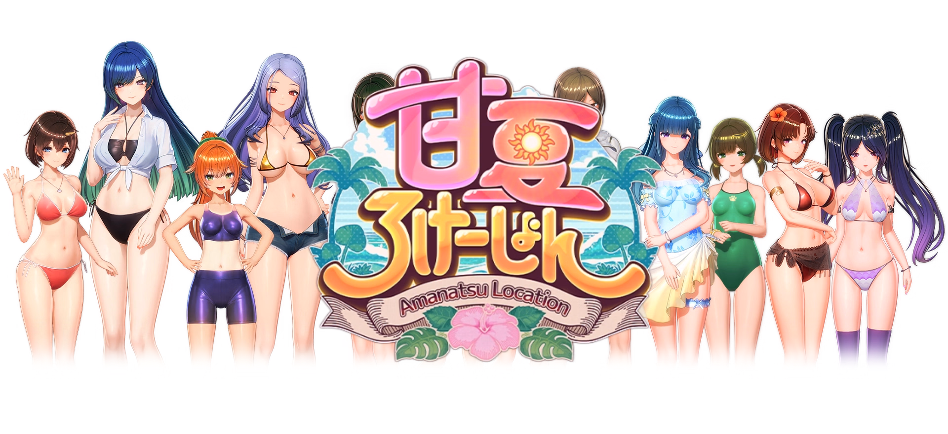 Amanatsu Location [Trial] [ILLGAMES]