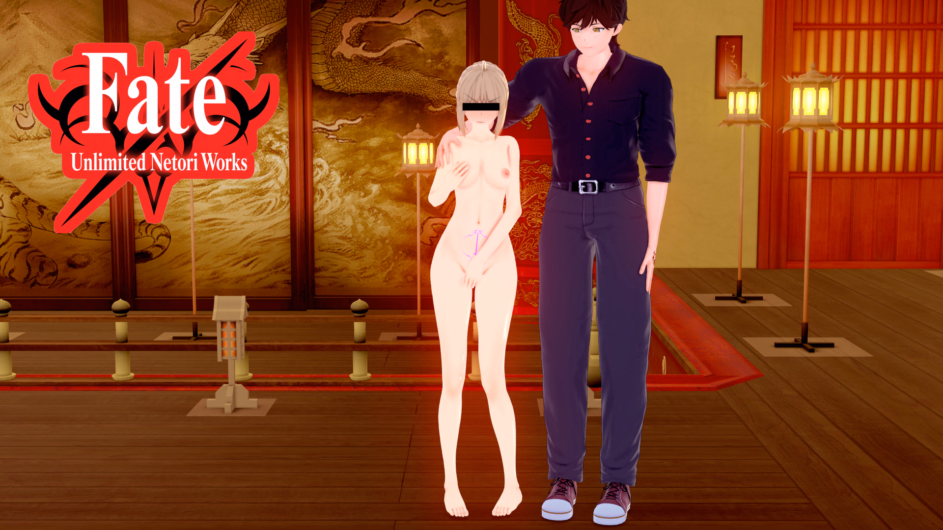 Fate/Unlimited Netori Works [v0.1] [FalloftheSerpent]