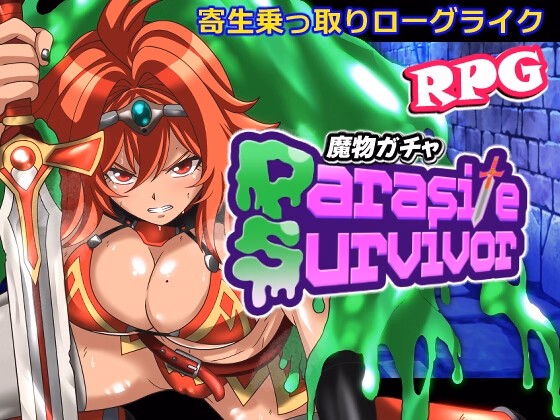 Monster Gacha -Parasite Survivor- [1.00] [PLUTO]
