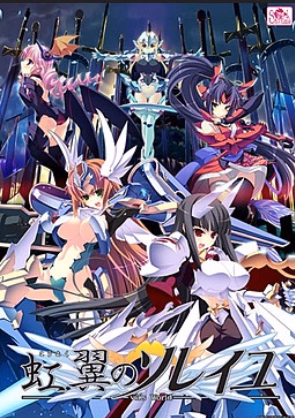 Kouyoku no Soleil -VII’s World- [Final] [SkyFish]
