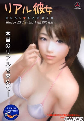 Real Girlfriend [Final] [ILLUSION]