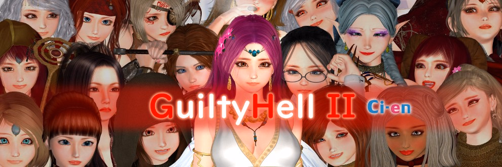 Guilty Hell 2 [v0.57a] [KAIRI SOFT]