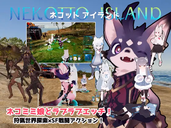 Nekotto Island [v1.54 + DLC] [mukkun.App]