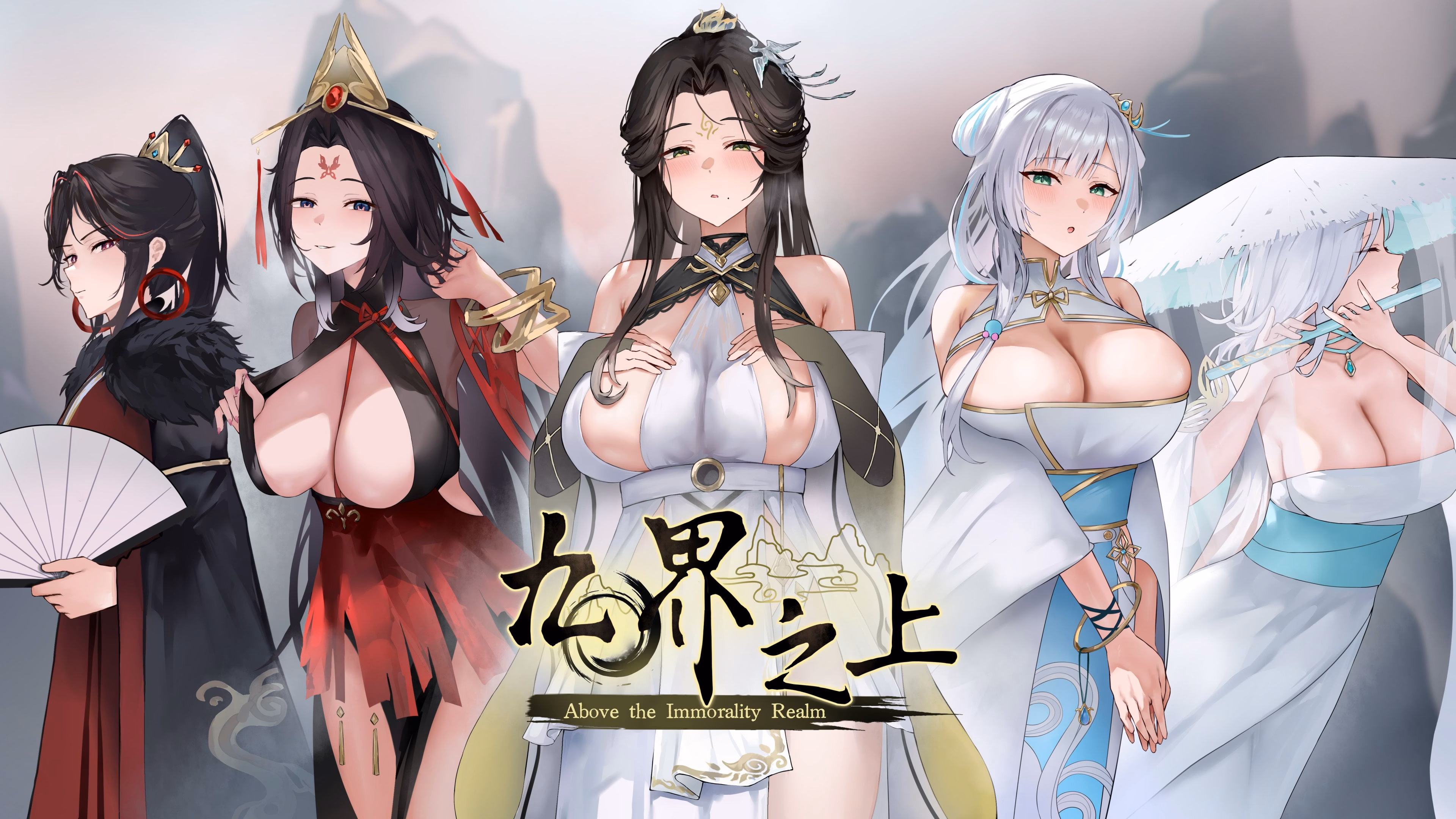 Above the Immortality Realm [v0.6.0] [Giant Sword Studio]