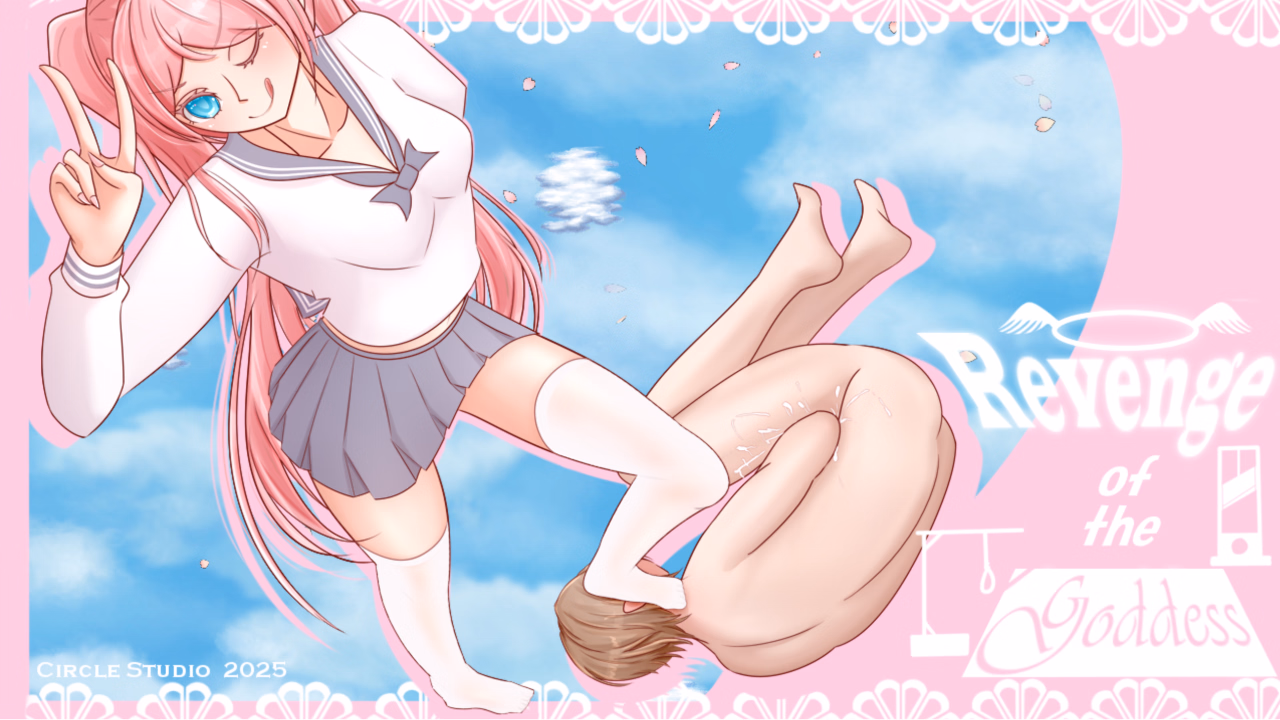 Revenge of the Goddess [Midterm] [Circle Studio]