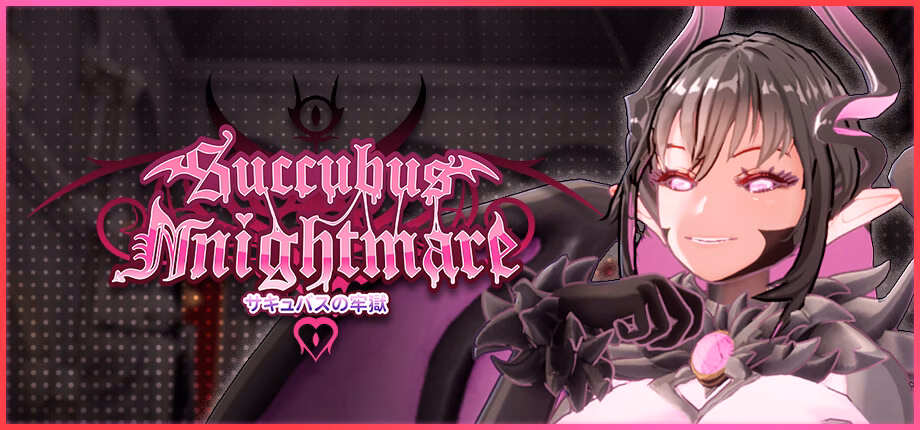 Succubus Nightmare [v1.0.5] [LUNA GameArt]