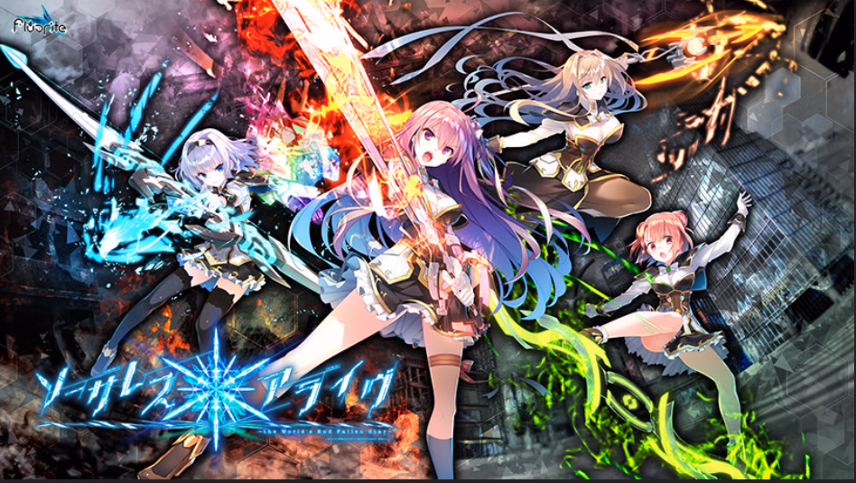 Sorceress * Alive! ~the World's End Fallen Star~ [Final] [Fluorite]