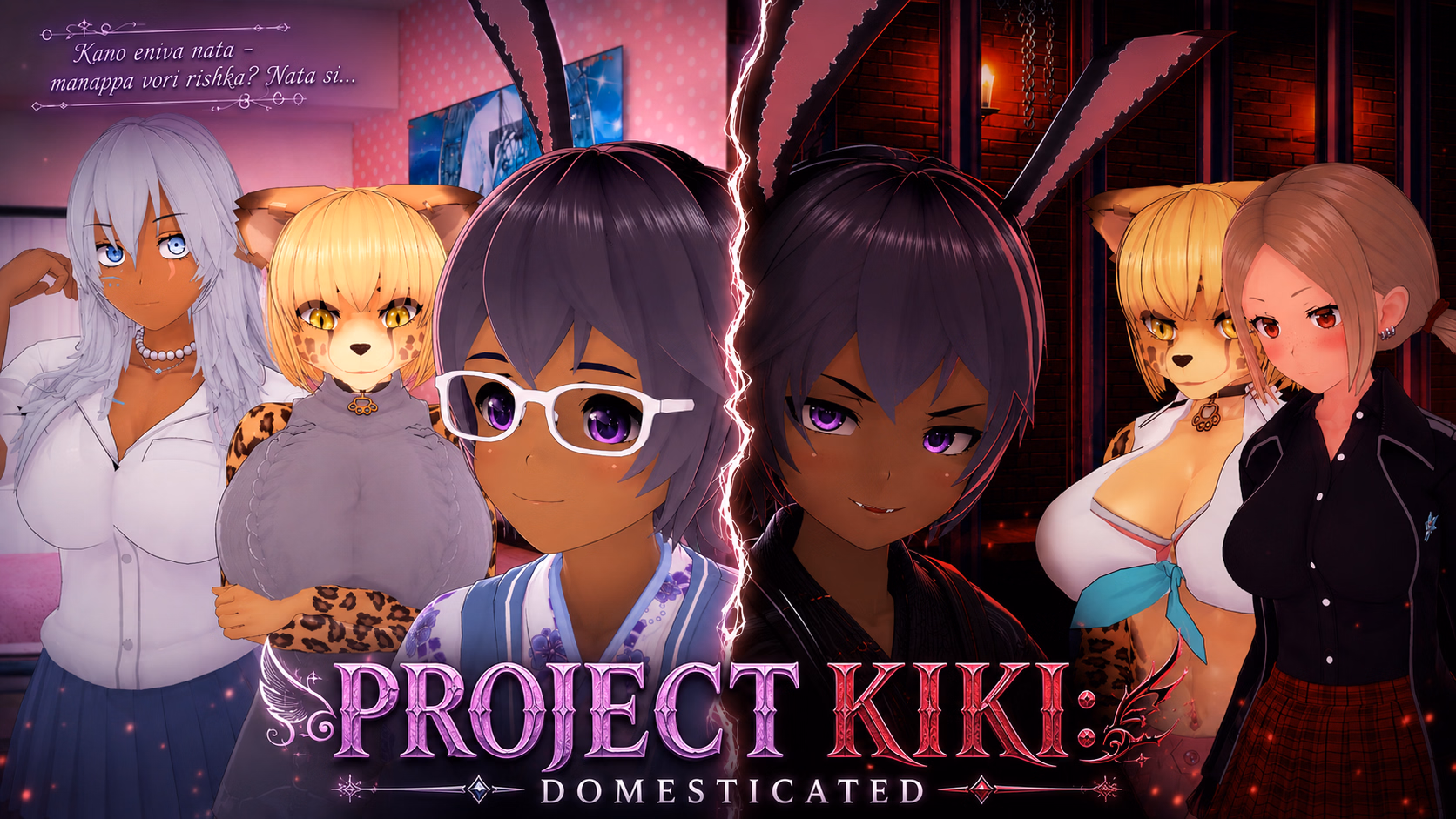 Project Kiki: Domesticated [v0.2] [Weakling]