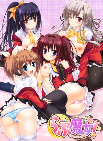 Love Majo! [Final] [Mithril Software]