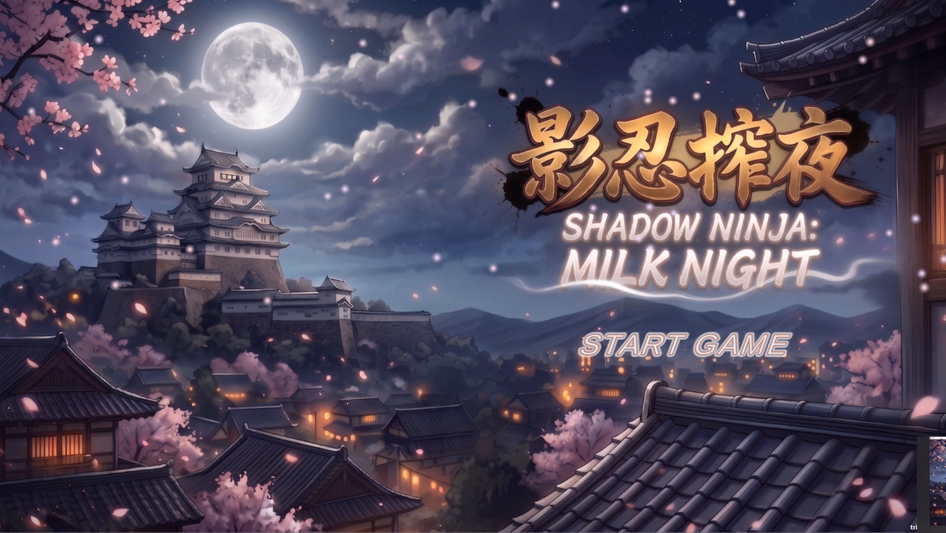 Shadow Ninja: Milk Night [v0.1.8] [Yuri]