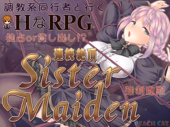 Continuous Orgasm Sister Maiden [v1.01] [PEACH CAT]