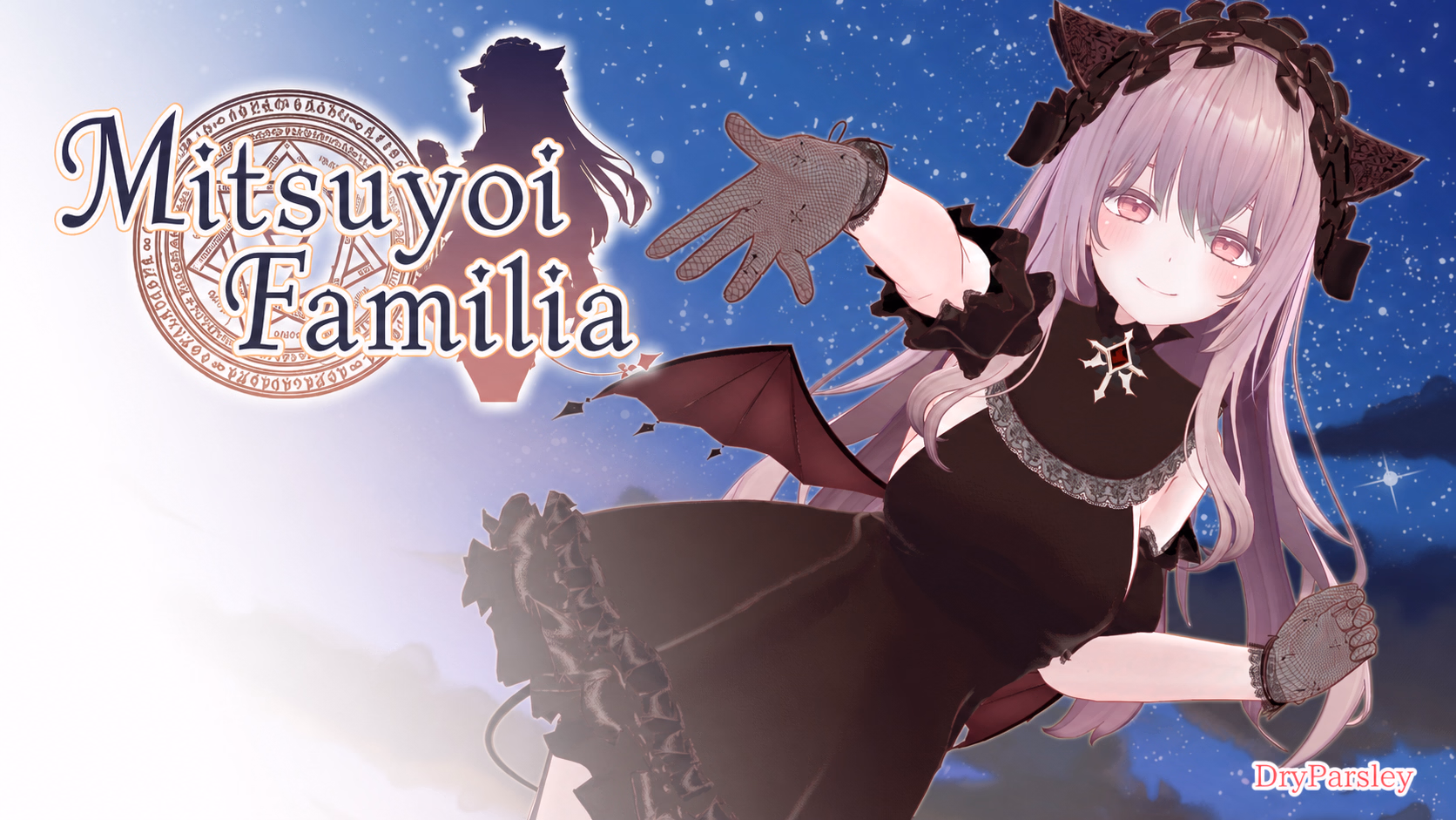 Mitsuyoi Familia [v1.05] [Dry Parsley]