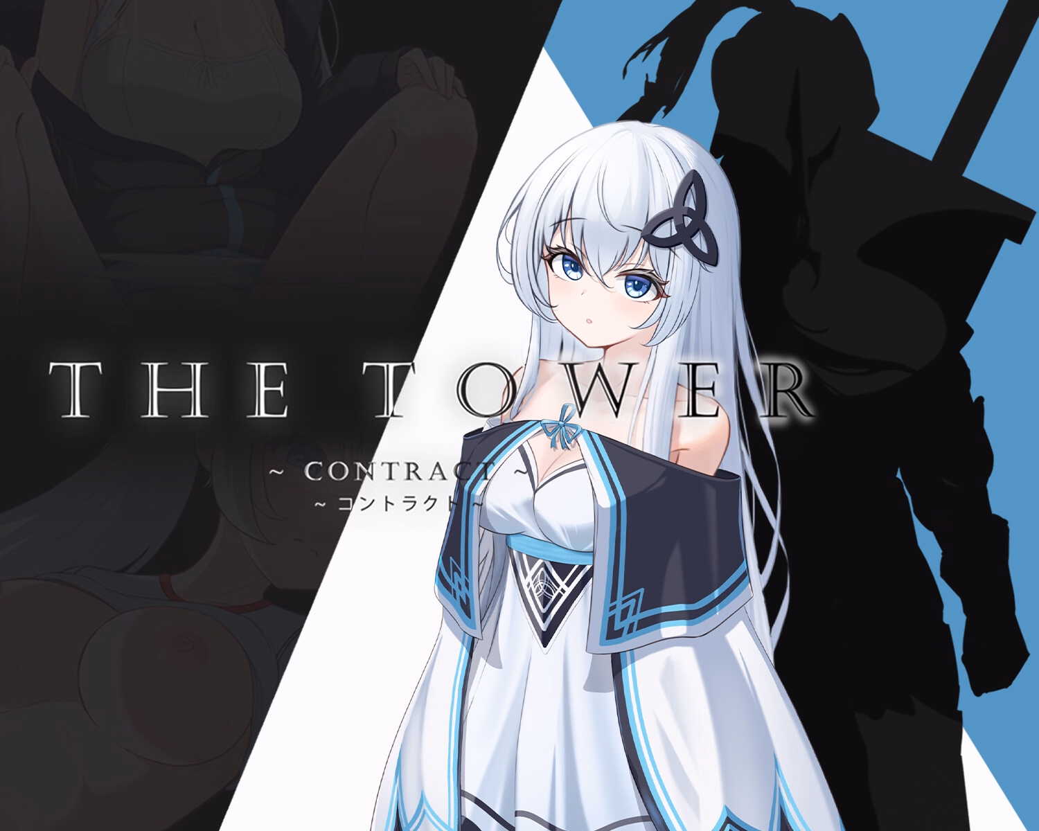 The Tower ~Contract~ [v1.0] [scoutswren]