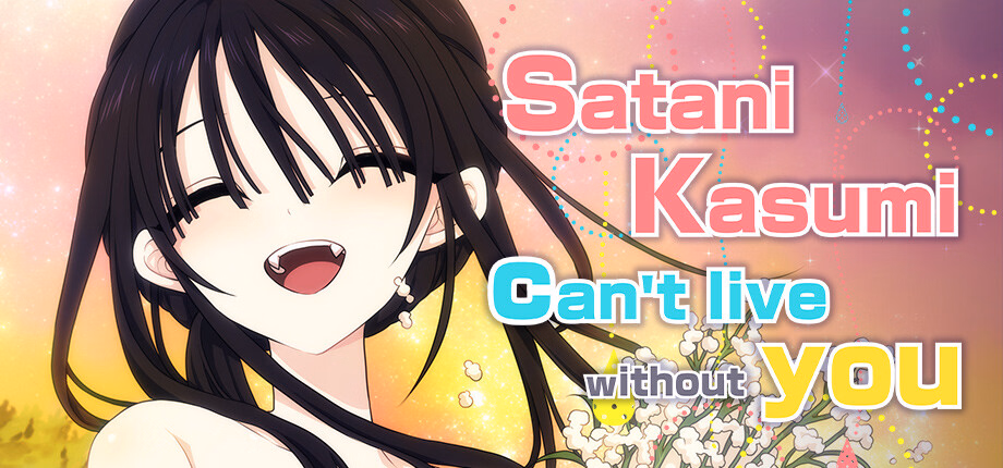 Satani Kasumi can’t live without you! [v1.12] [MishiroSabi]