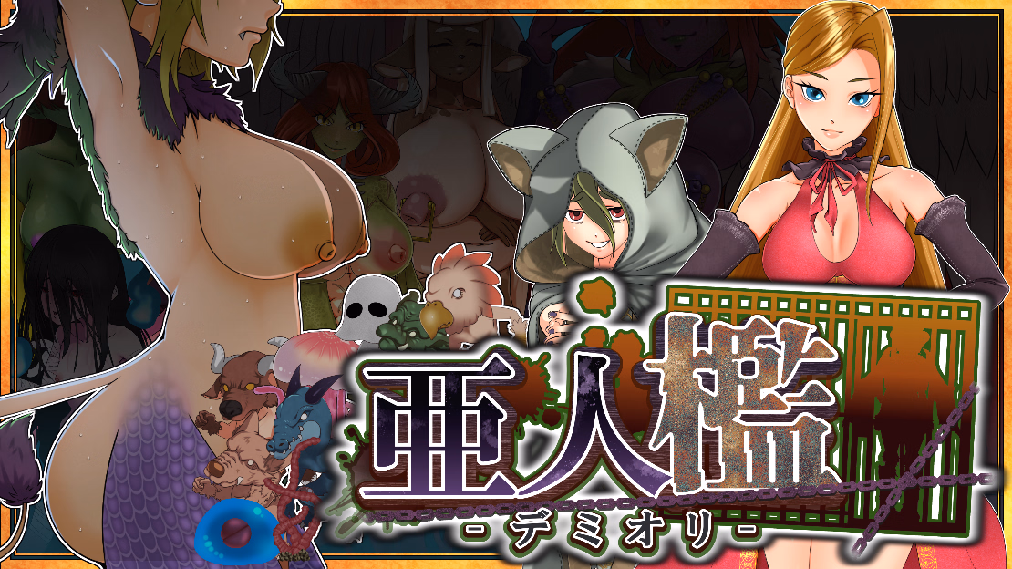 Ajin Ori Demiori, Demi-Human Cage [v1.07] [hyper-berrybad-olive]