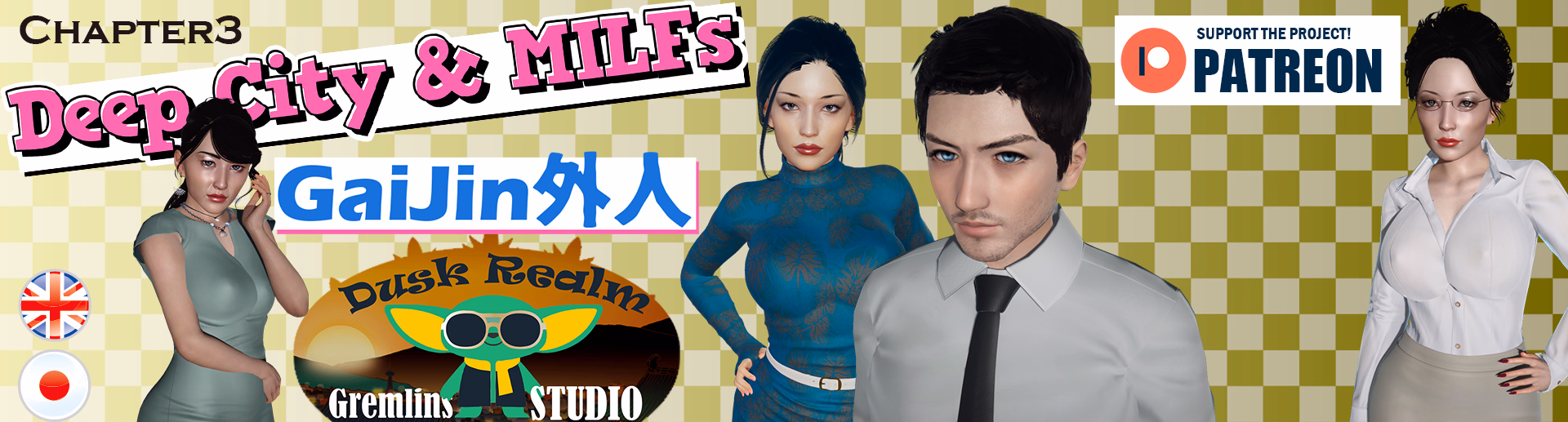 Deep City & MILFs Gaijin [v0.3] [DuskRealmGremlins]