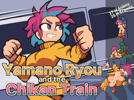 Yamano Ryou and the Chikan Train [v1.0] [CajunSpicy]