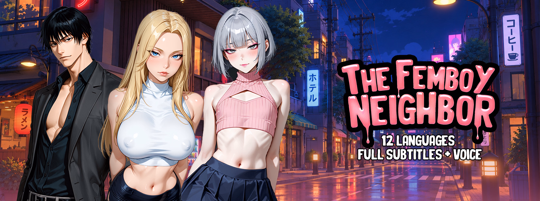 The Femboy Neighbor [v1.2] [DesireFox]