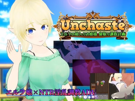 Unchaste: Sheltered Elf Princess Corruption Training Plan [v1.0] [karaage-tomato]