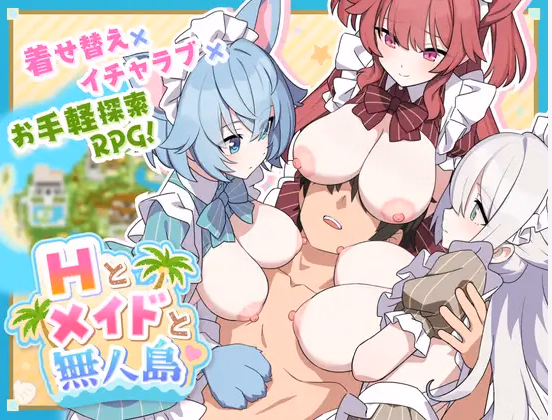 Sex, a maid, and a Desert Island [v1.0] [Jungrete Concle]