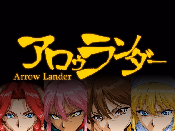 Arrow Lander [v1.4] [kuni-ganma]