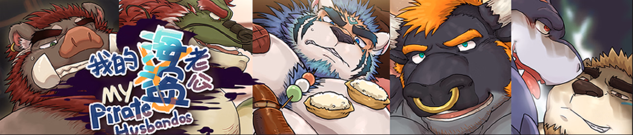 My Pirate Husbandos [Build 47] [Nonohomo Circle]