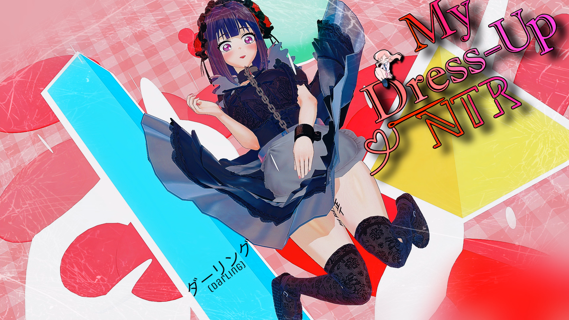 My Dress Up NTR: Unseen Desire [v0.8] [CuckyBoy]