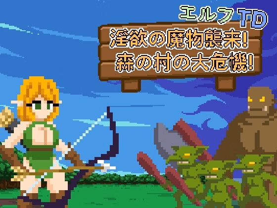 Elf TD: Lustful monster invasion! Forest village’s great danger! [v1.2] [Lemon dead dragon]