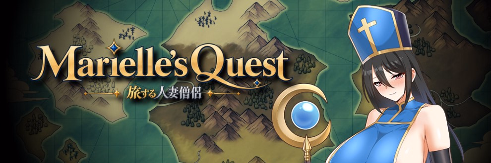 Marielle’s Quest [v0.1.1] [O-man]