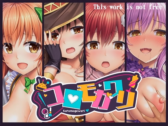 Koromogawari [v1.01] [Jinsei tsukoudome]