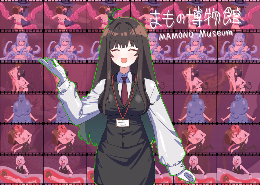 Monster Museum [v1.0] [black megane laboratory]