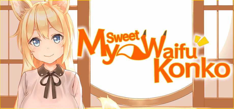 My Sweet Waifu Konko [Steam] [Megami Soft]