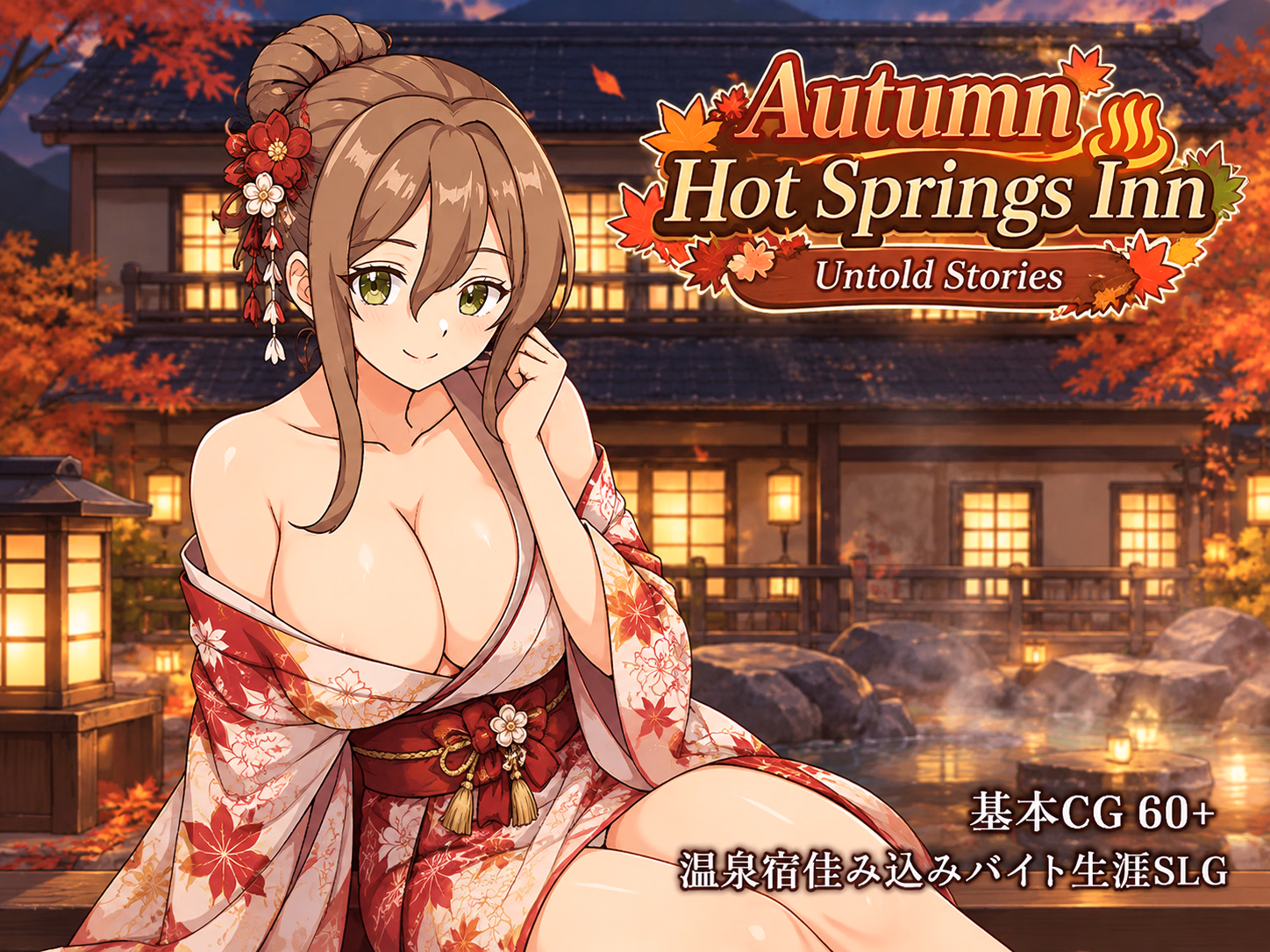 Autumn Hot Springs Inn: Untold Stories [Final] [Pasture Soft]
