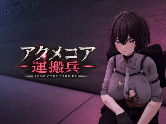 Acme Core Carrier [v1.1] [Ratory]